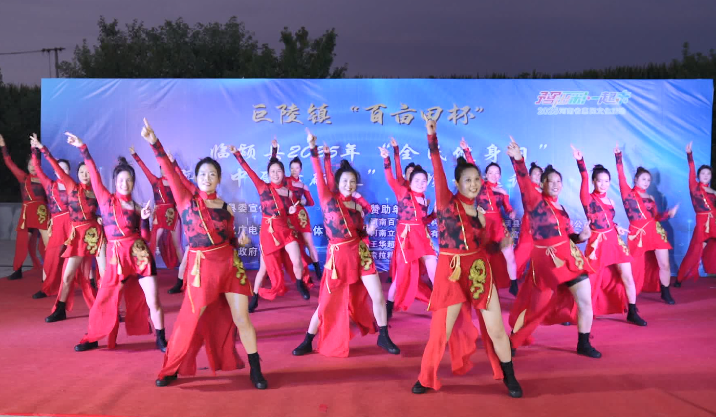 img, amp, 临颍县举办