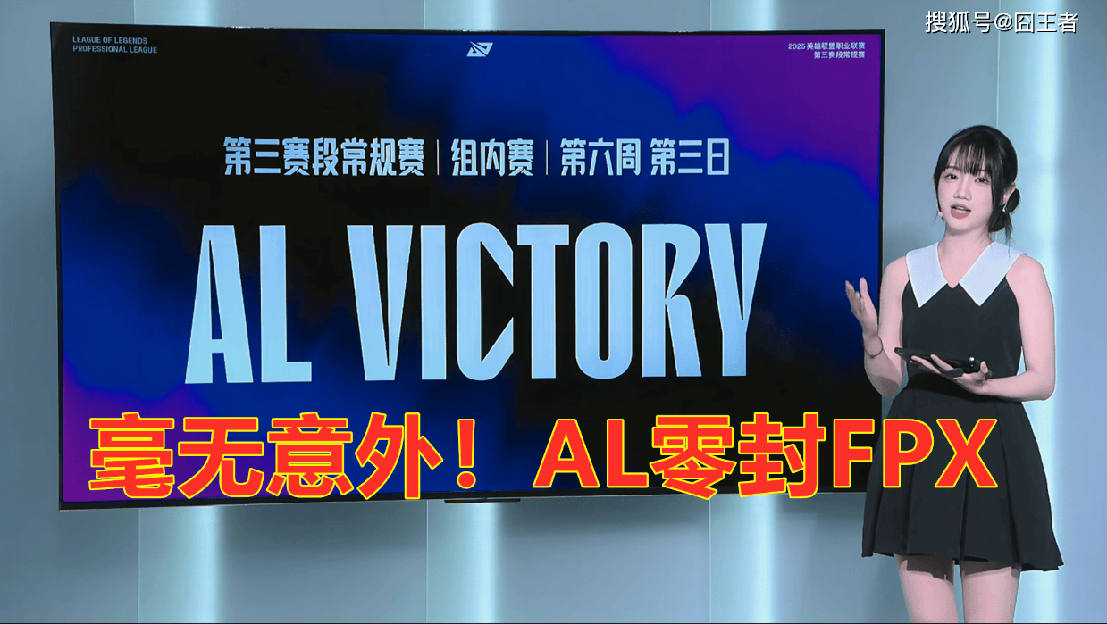 在率先结束, 拿下大龙