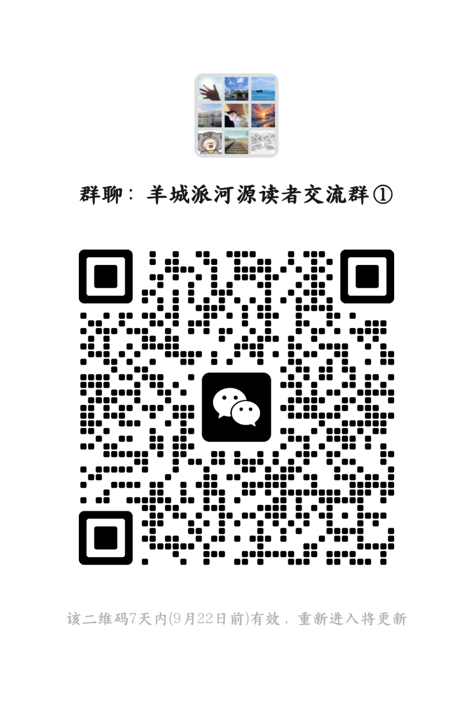 亩的钓鱼竞