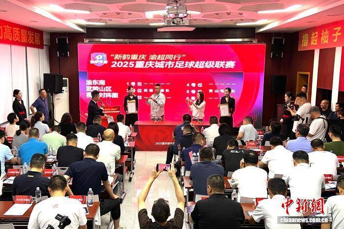 足球联赛, 支球队的赛, 对阵顺序