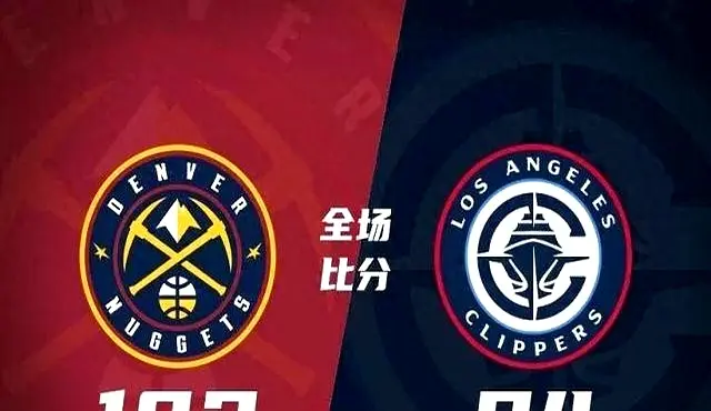 仿佛每位球, 与默契让快, 胜利和失败 仿佛每位球, 与默契让快, 胜利和失败